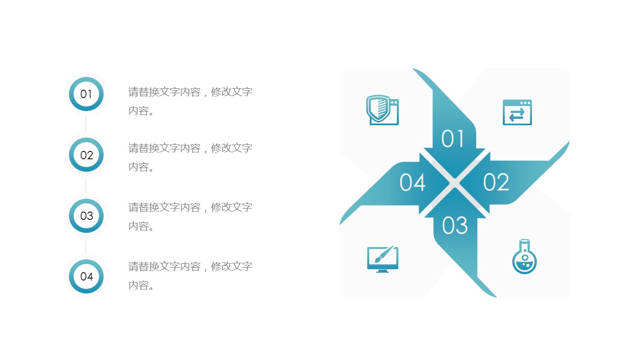 商务.总结PPT模板-图文09总结-836的PPT模板-4/30