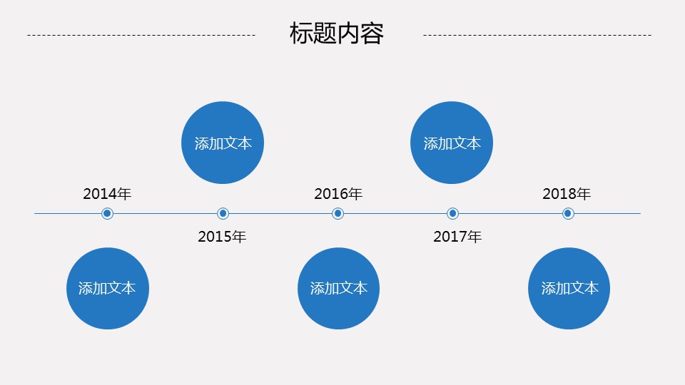 商务.总结PPT模板-图文09总结-837的PPT模板-6/32