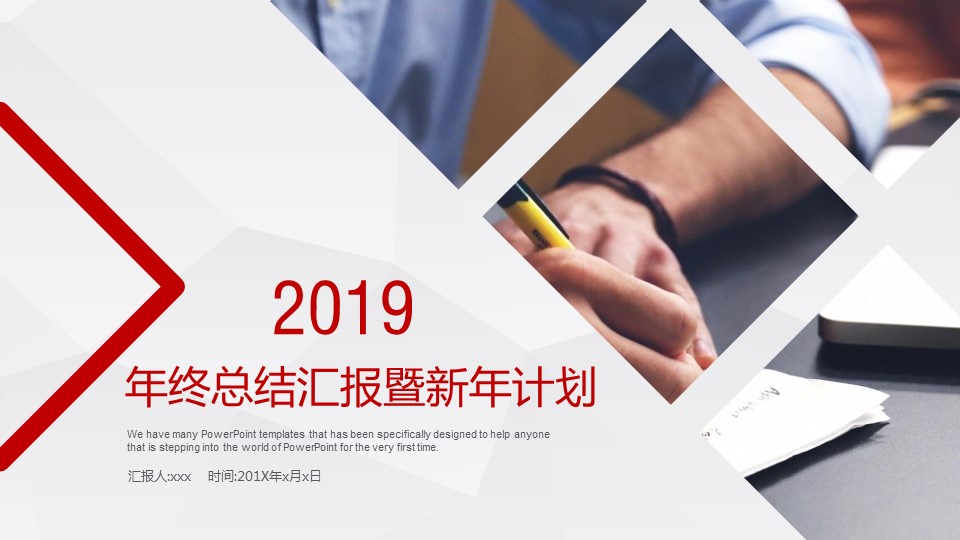 商务.总结PPT模板-图文09总结-838的PPT模板-1/26