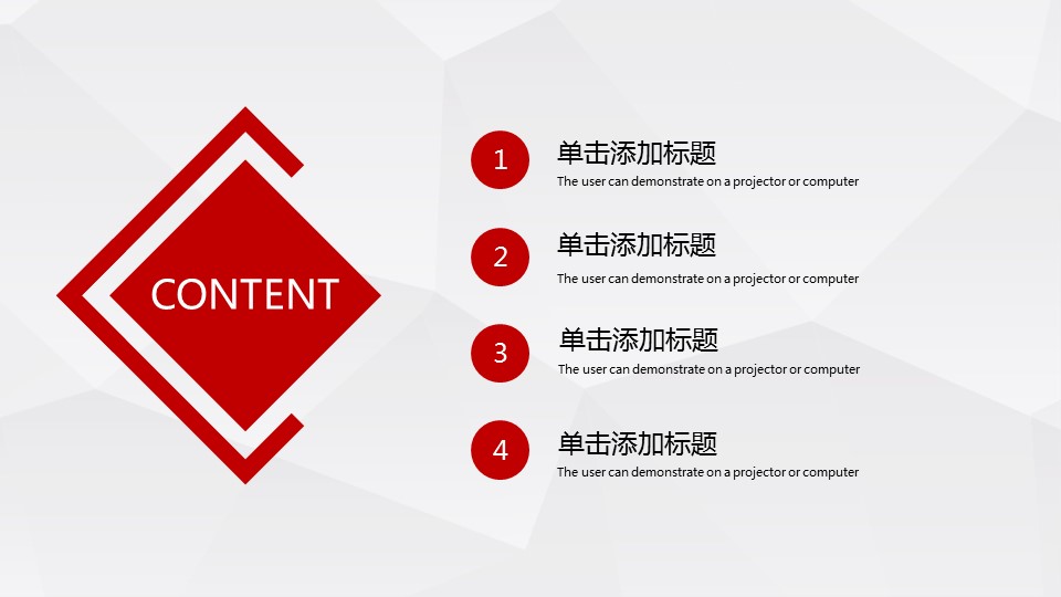 商务.总结PPT模板-图文09总结-838的PPT模板-2/26