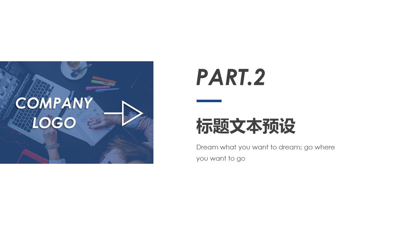 商务.总结PPT模板-图文09总结-839的PPT模板-10/36
