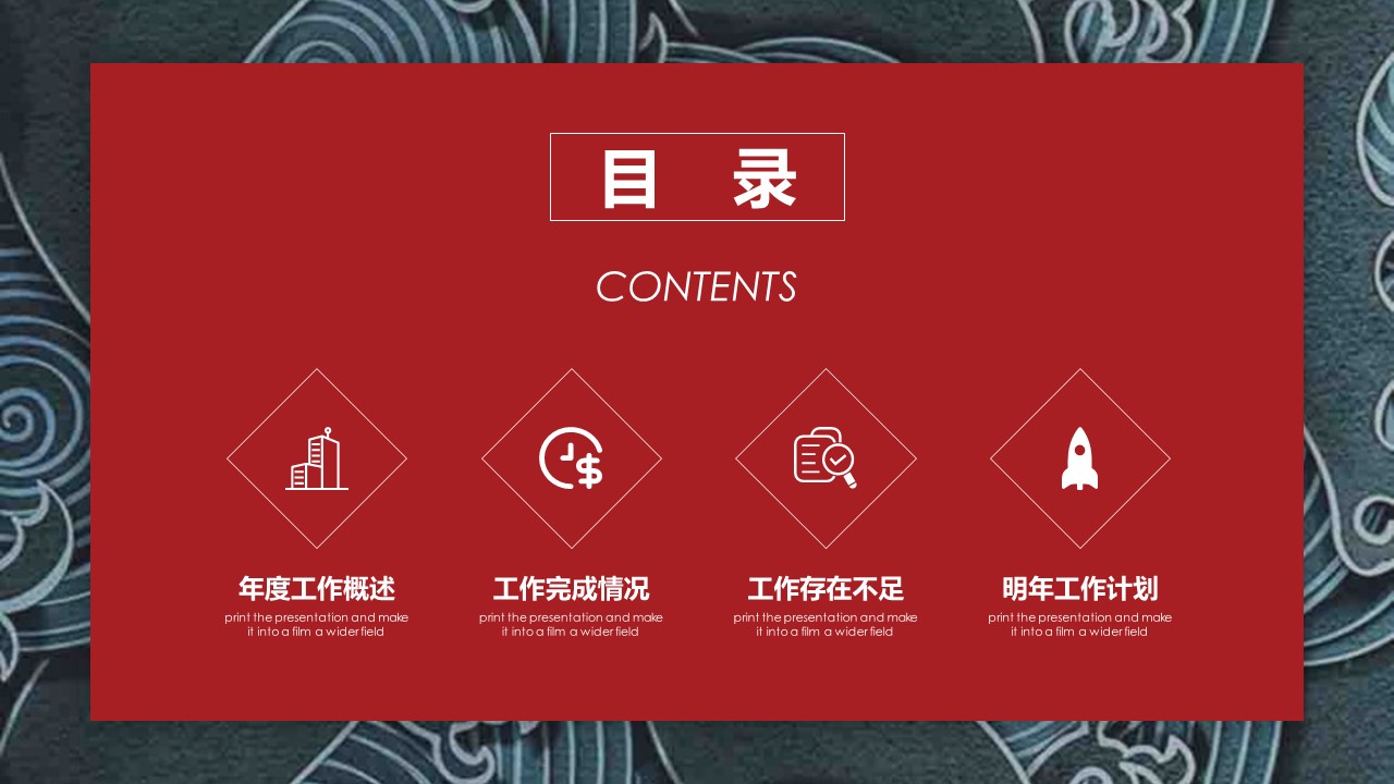 商务.总结PPT模板-图文09总结-841的PPT模板-2/30