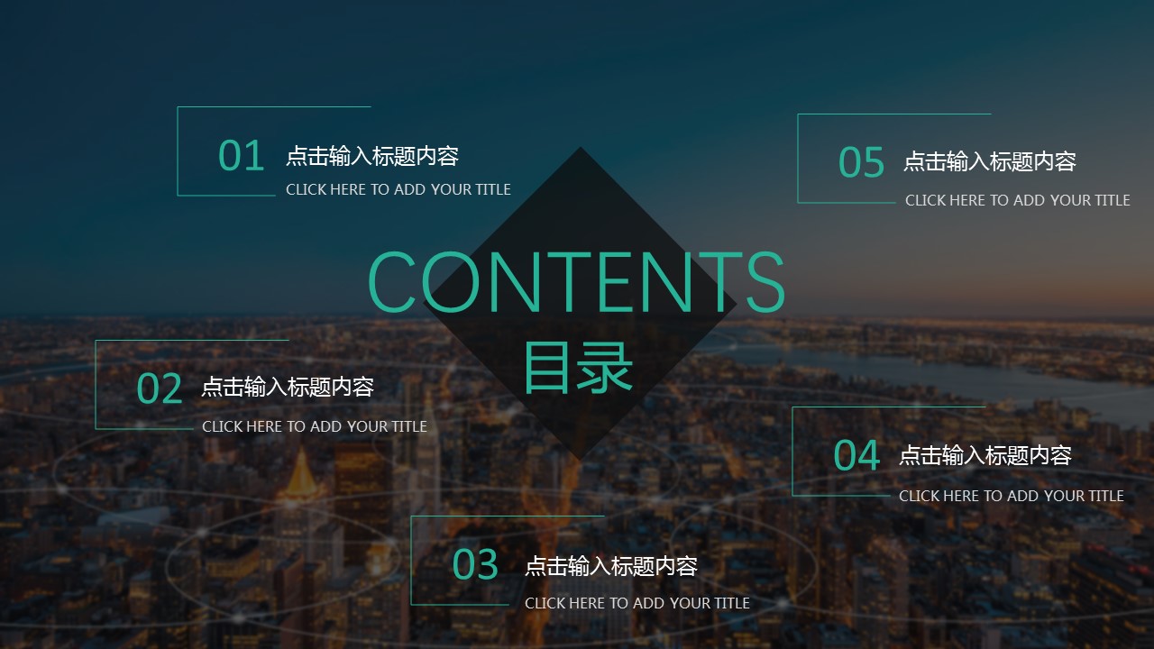 商务.总结PPT模板-图文09总结-842的PPT模板-2/27