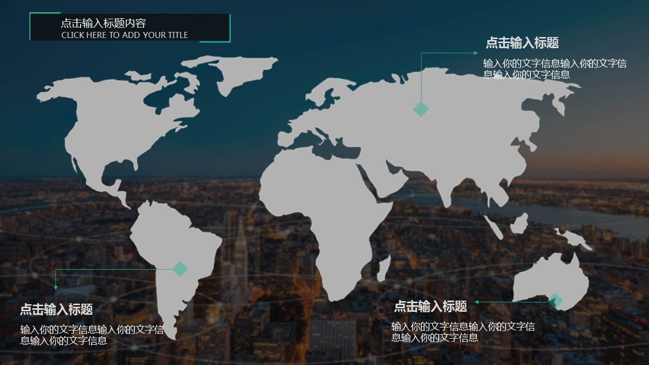 商务.总结PPT模板-图文09总结-842的PPT模板-4/27