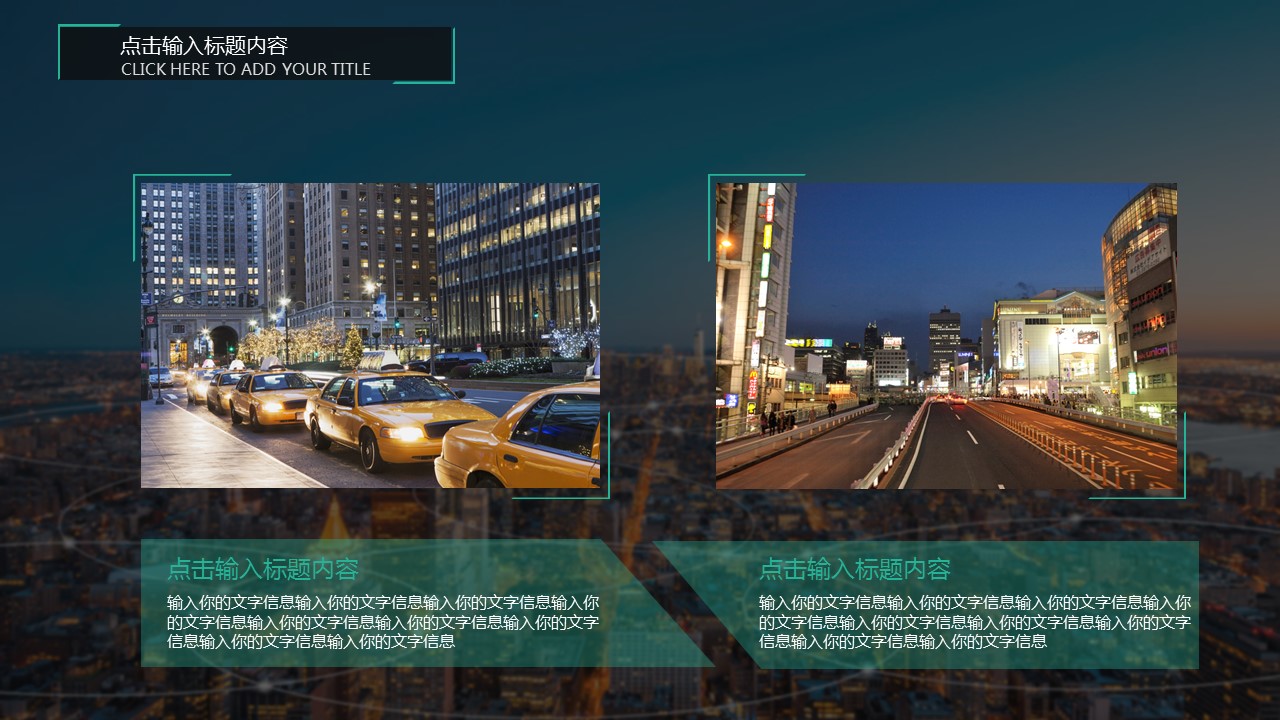 商务.总结PPT模板-图文09总结-842的PPT模板-6/27