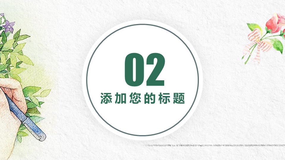 商务.总结PPT模板-图文09总结-843的PPT模板-8/26