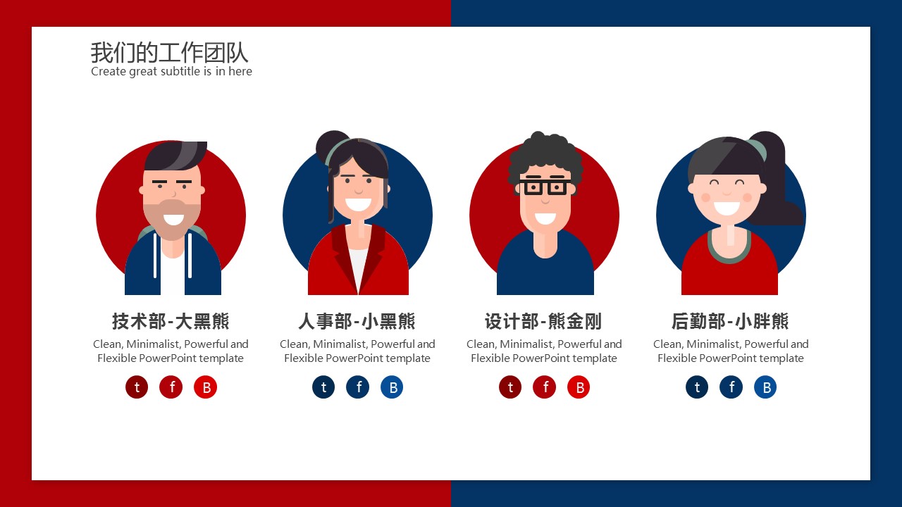 商务.总结PPT模板-图文09总结-848的PPT模板-6/46