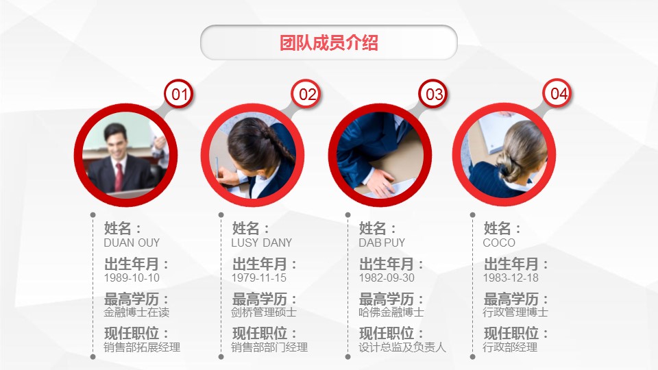 商务.总结PPT模板-图文09总结-849的PPT模板-5/38