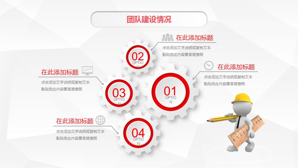 商务.总结PPT模板-图文09总结-849的PPT模板-9/38