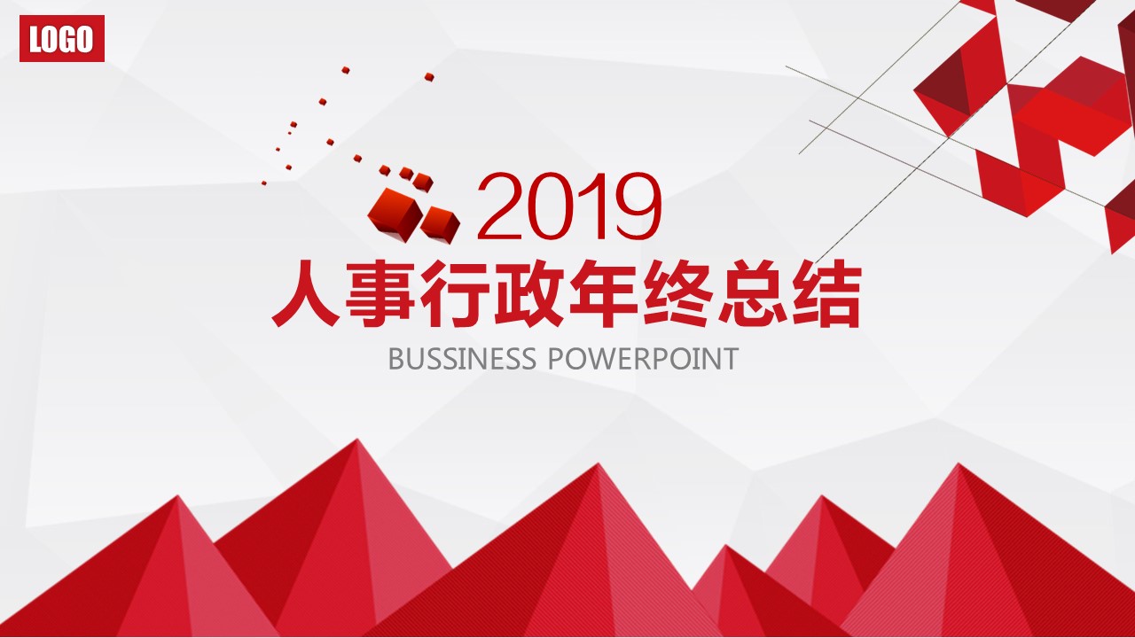 商务.总结PPT模板-图文09总结-850的PPT模板-1/38