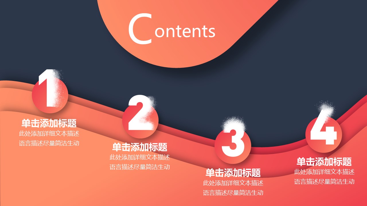 商务.总结PPT模板-图文09总结-856的PPT模板-2/44