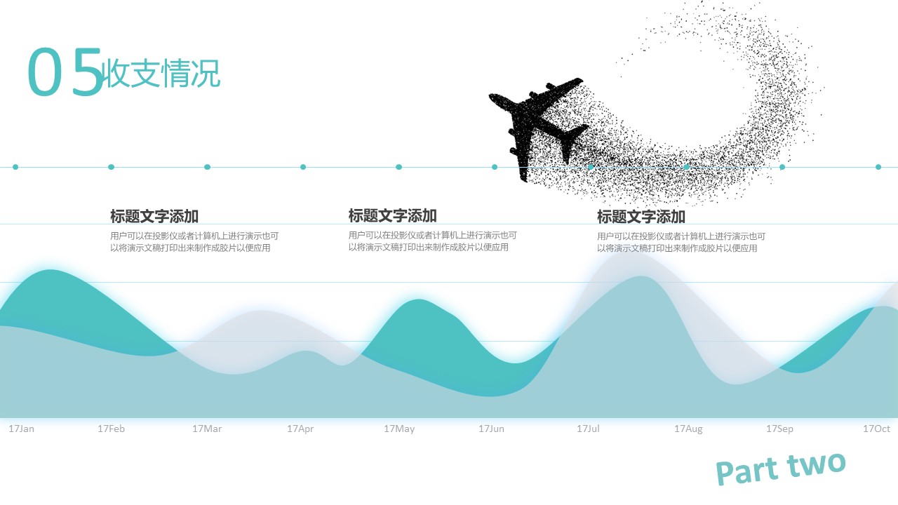 商务.总结PPT模板-图文09总结-857的PPT模板-8/40
