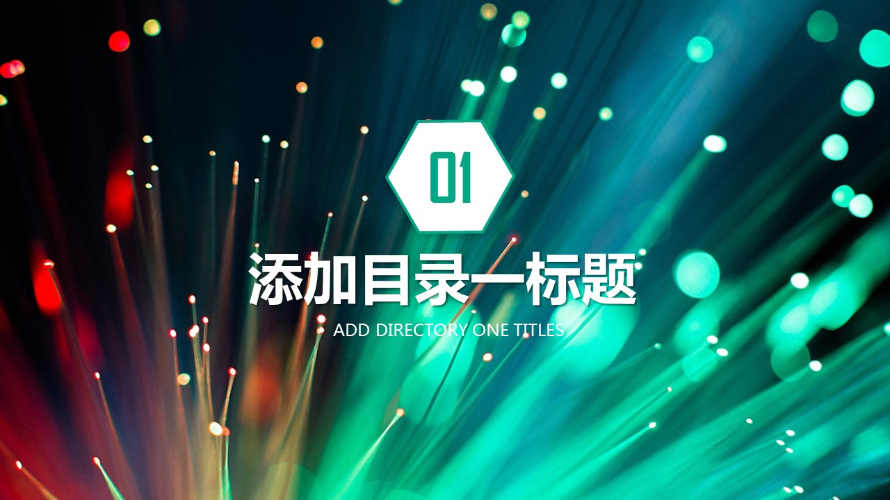 商务.总结PPT模板-图文09总结-860的PPT模板-3/35