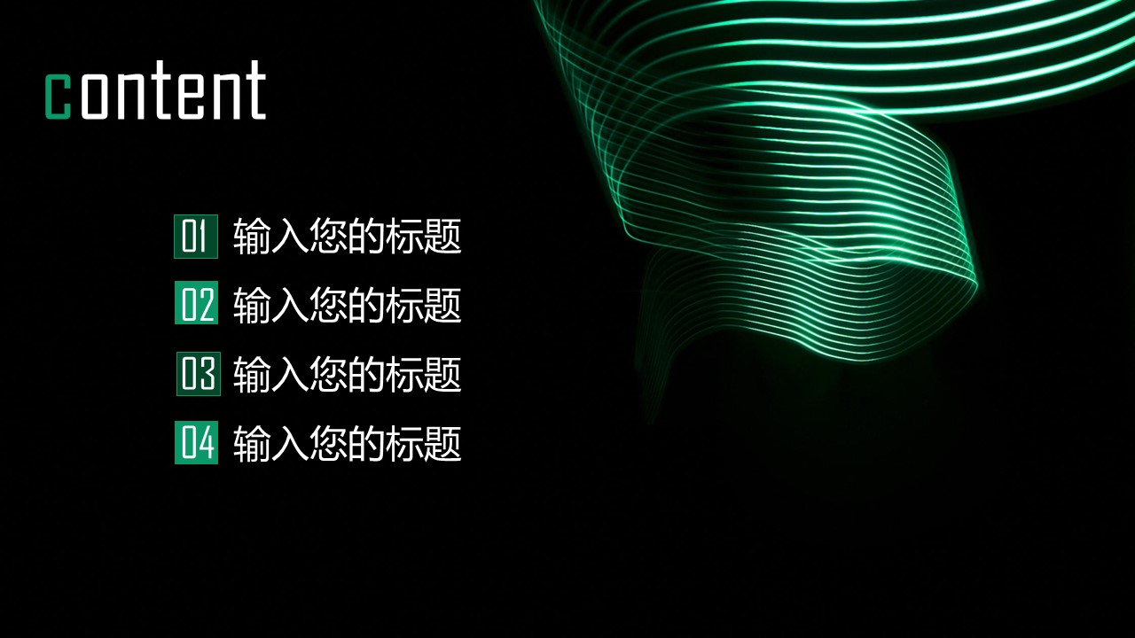 商务.总结PPT模板-图文09总结-861的PPT模板-2/36