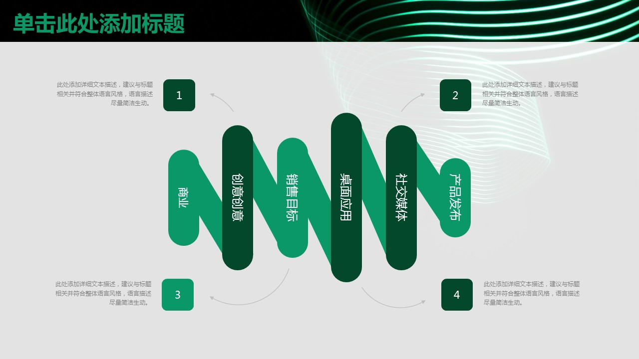 商务.总结PPT模板-图文09总结-861的PPT模板-7/36