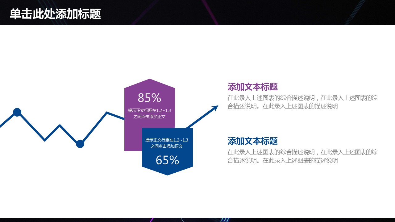 商务.总结PPT模板-图文09总结-862的PPT模板-5/40