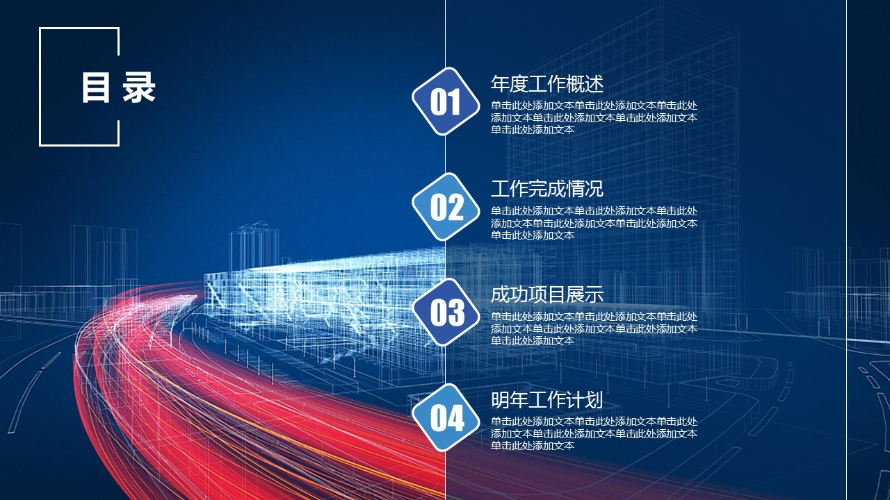 商务.总结PPT模板-图文09总结-863的PPT模板-2/42