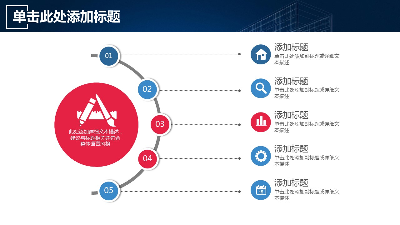 商务.总结PPT模板-图文09总结-863的PPT模板-6/42