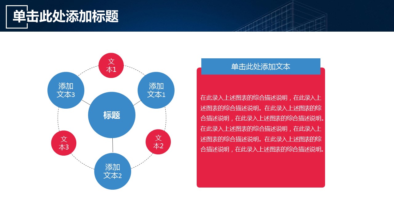 商务.总结PPT模板-图文09总结-863的PPT模板-7/42