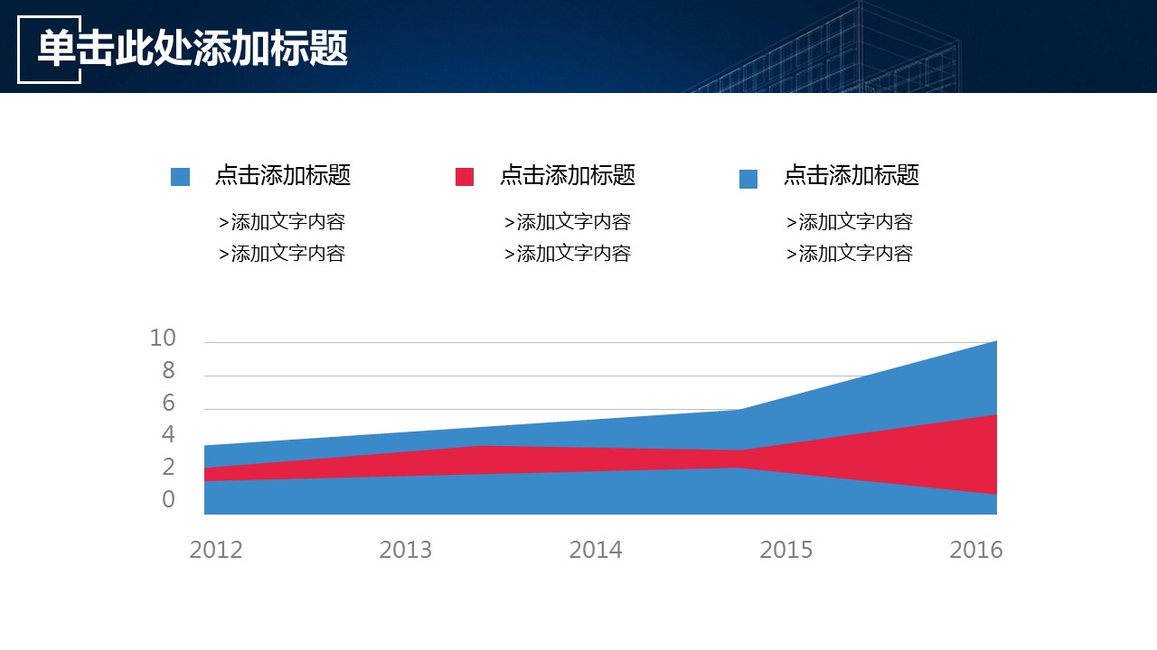 商务.总结PPT模板-图文09总结-863的PPT模板-10/42