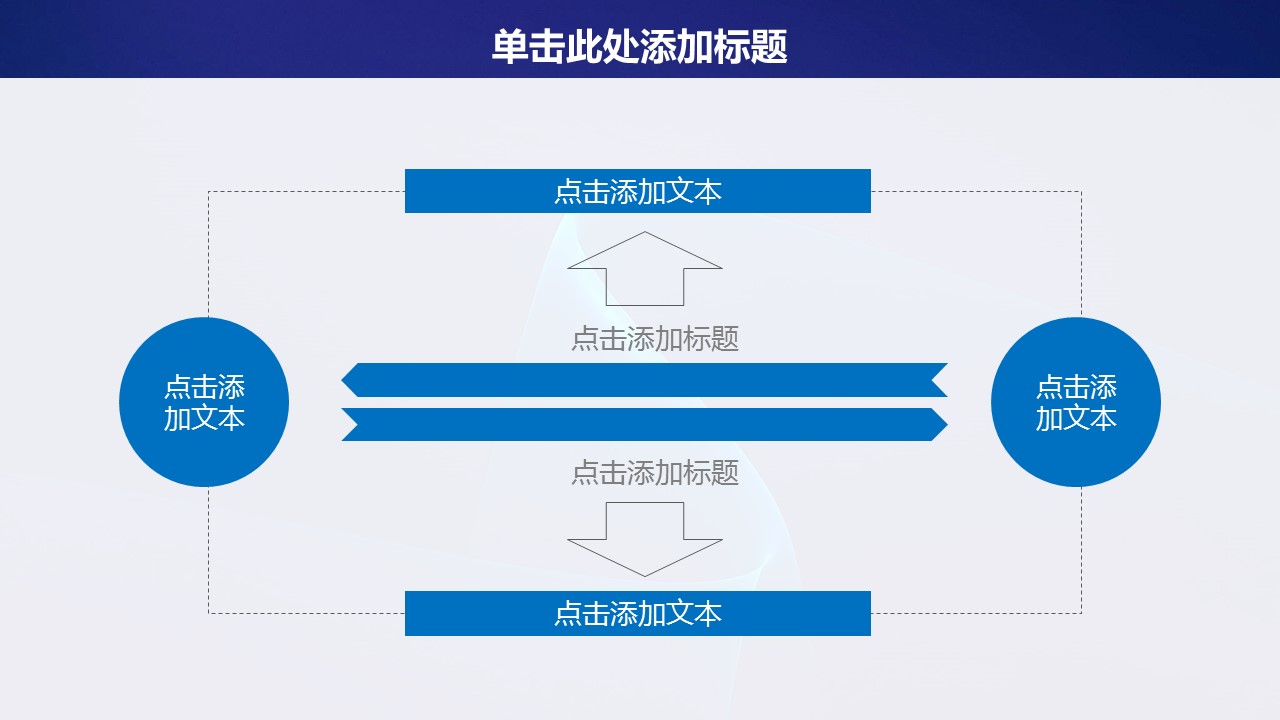 商务.总结PPT模板-图文09总结-864的PPT模板-6/42