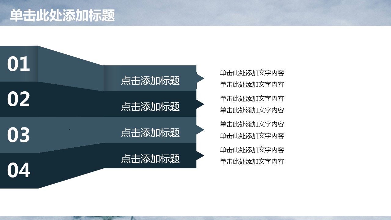 商务.总结PPT模板-图文09总结-865的PPT模板-7/36
