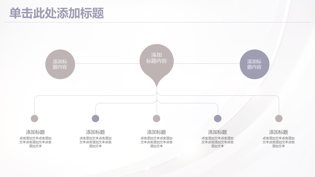 商务.总结PPT模板-图文09总结-866的PPT模板-4/41
