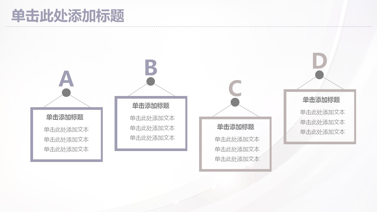 商务.总结PPT模板-图文09总结-866的PPT模板-10/41