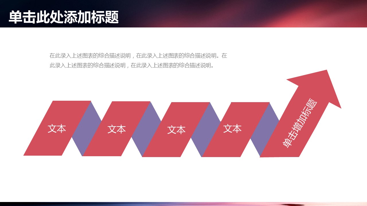 商务.总结PPT模板-图文09总结-867的PPT模板-4/41