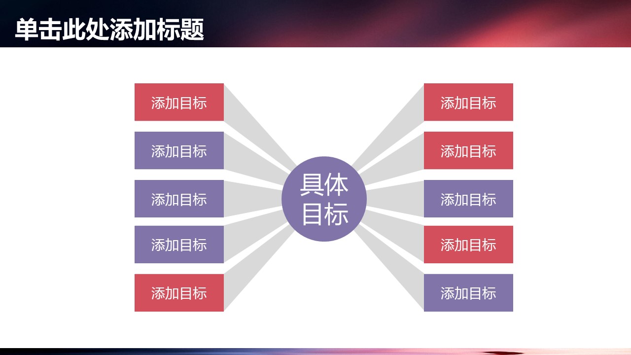商务.总结PPT模板-图文09总结-867的PPT模板-8/41