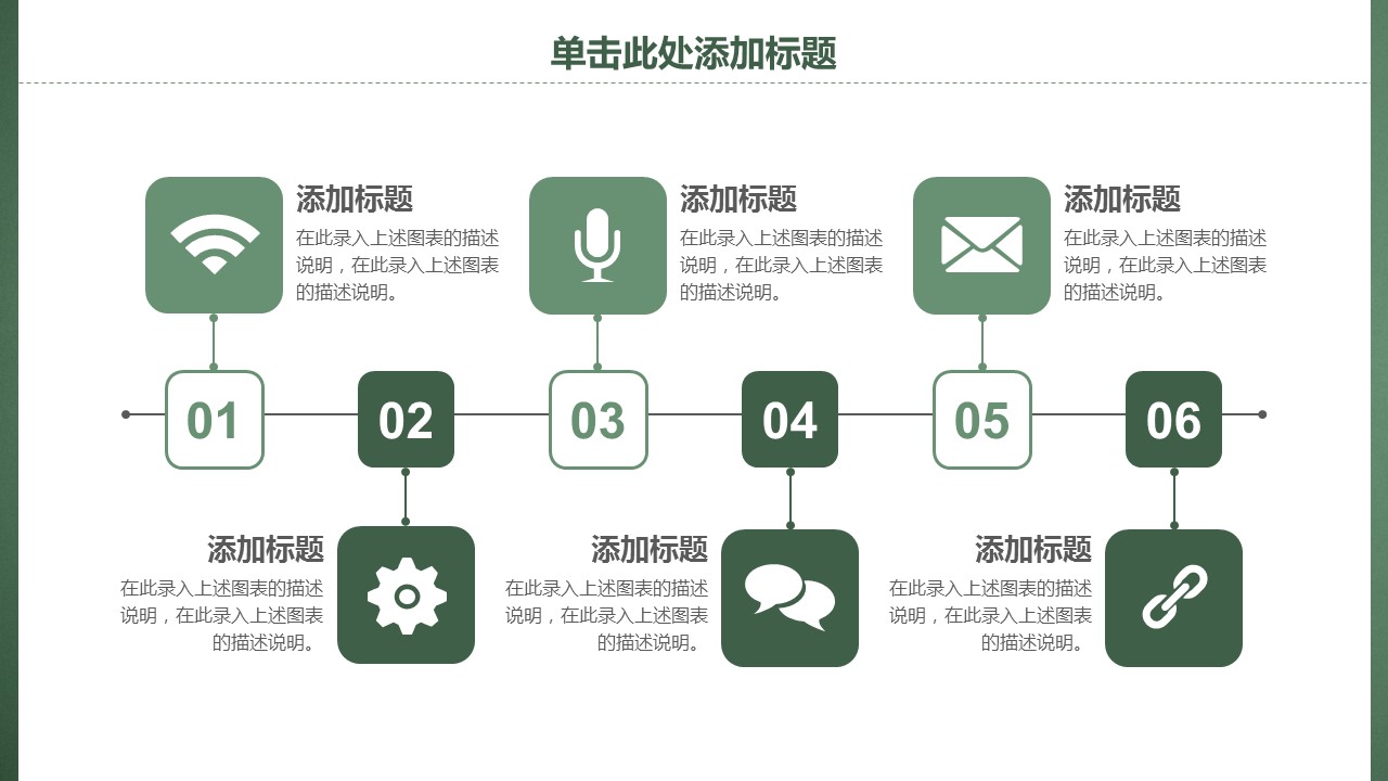 商务.总结PPT模板-图文09总结-868的PPT模板-4/36