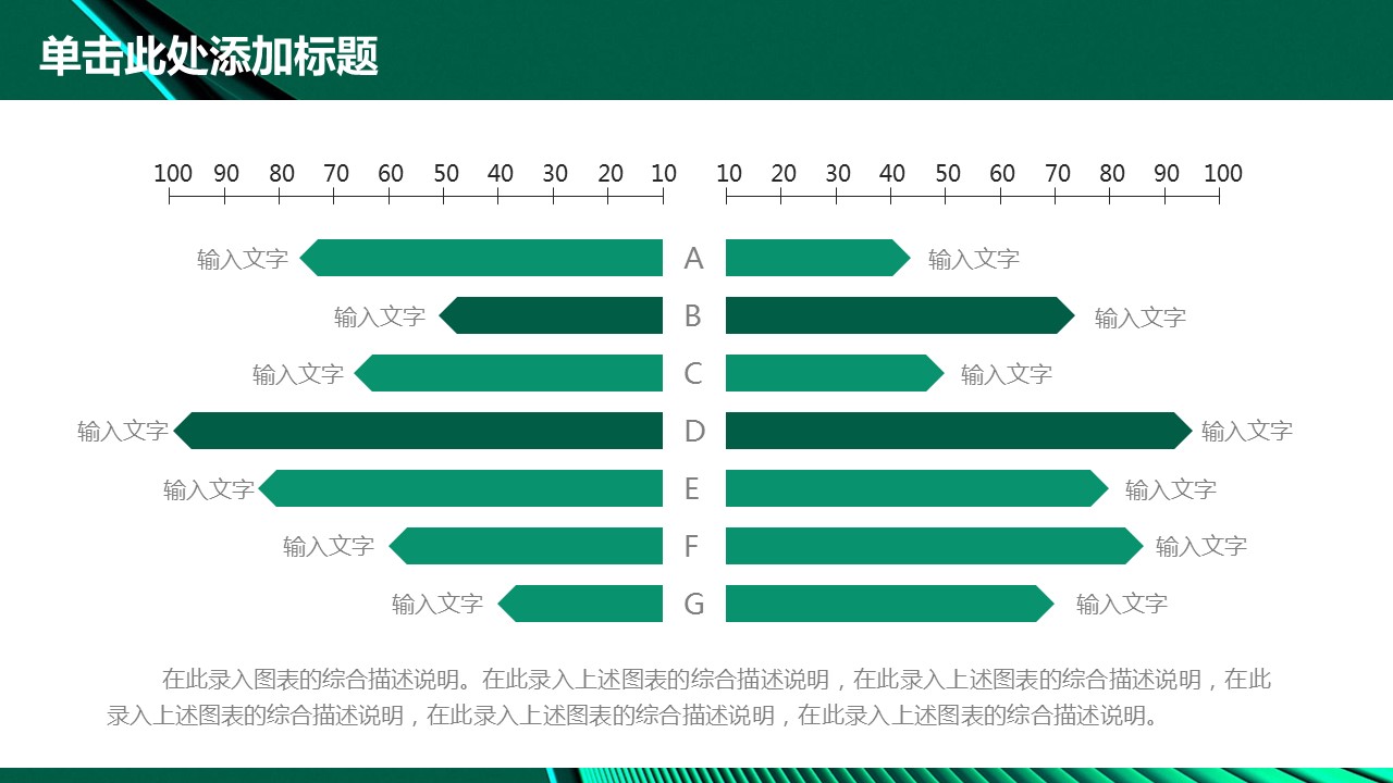 商务.总结PPT模板-图文09总结-870的PPT模板-10/43
