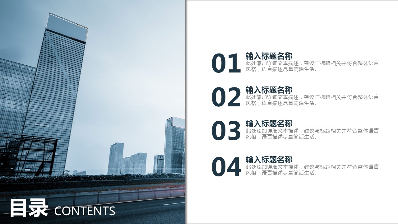 商务.总结PPT模板-图文09总结-877的PPT模板-2/43