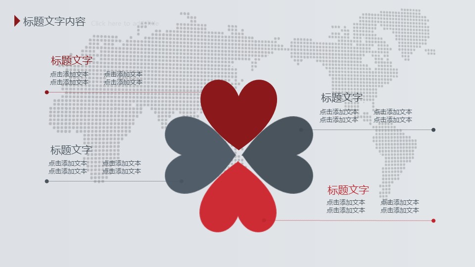 商务.总结PPT模板-图文09总结-880的PPT模板-7/47