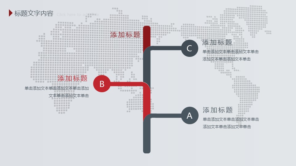 商务.总结PPT模板-图文09总结-880的PPT模板-10/47