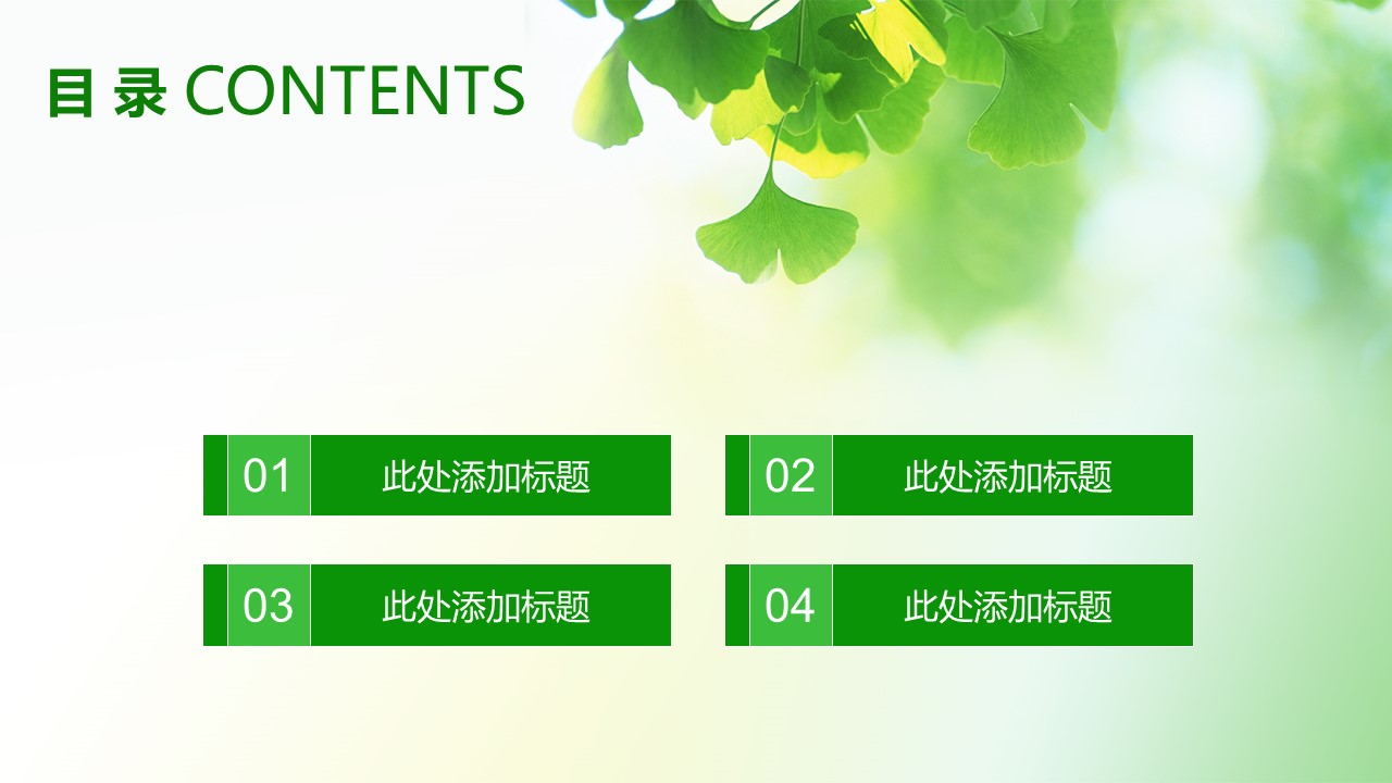 商务.总结PPT模板-图文09总结-883的PPT模板-2/43