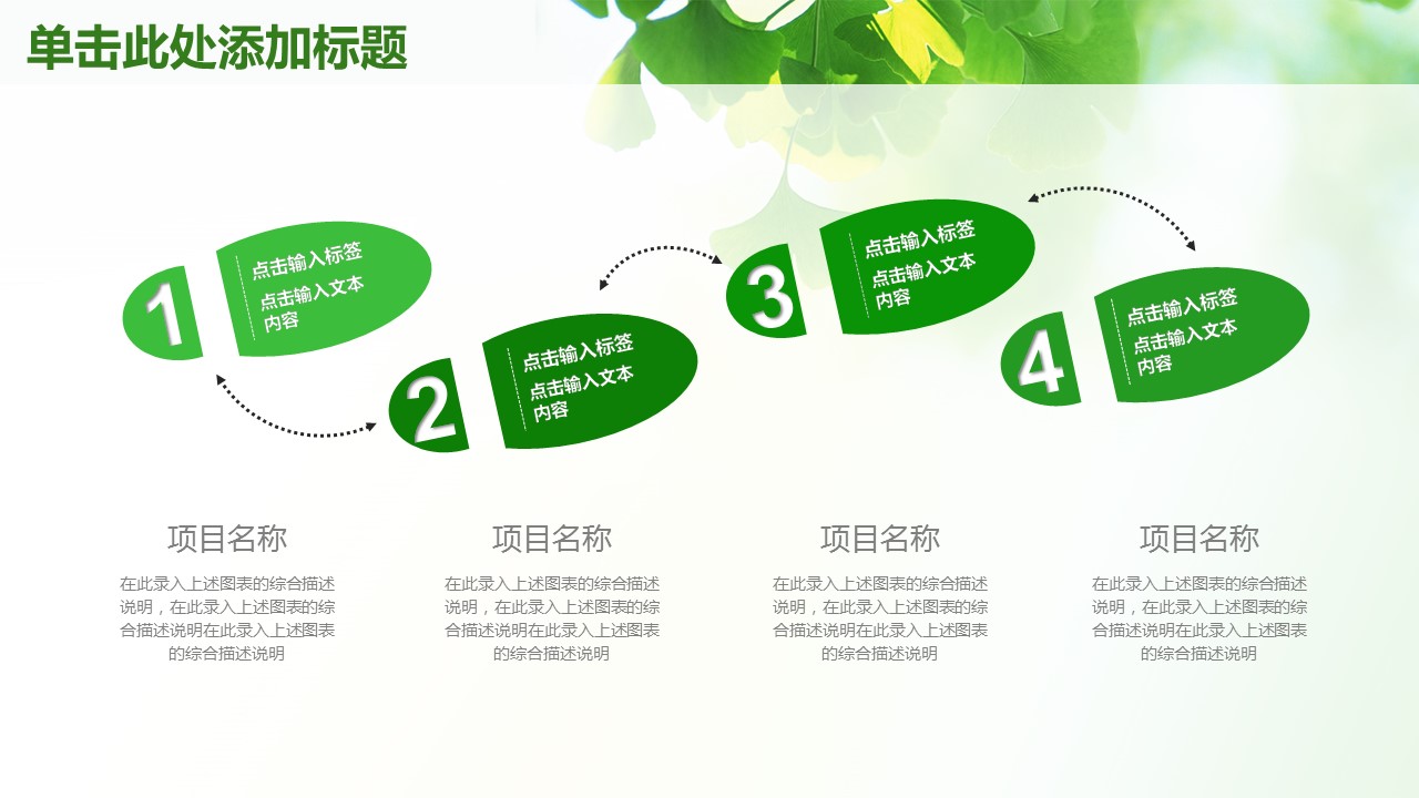 商务.总结PPT模板-图文09总结-883的PPT模板-6/43