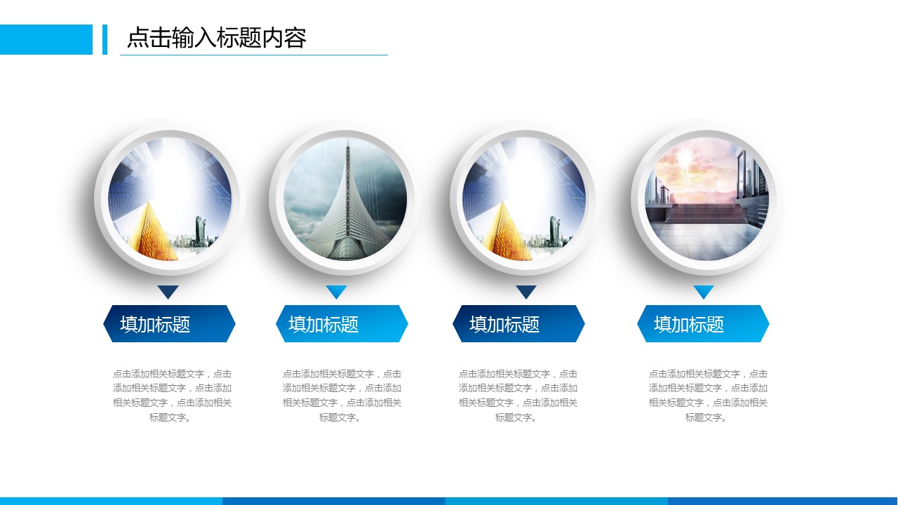 商务.总结PPT模板-图文09总结-885的PPT模板-5/43