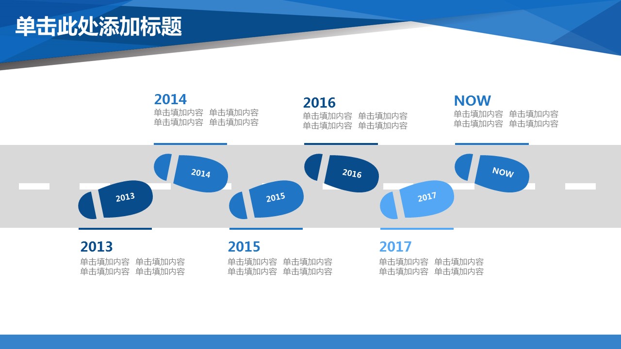商务.总结PPT模板-图文09总结-887的PPT模板-5/45