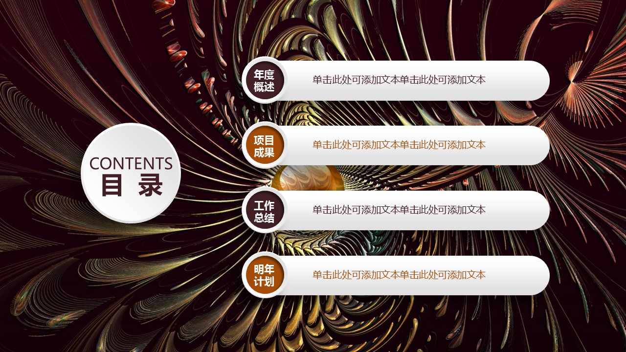 商务.总结PPT模板-图文09总结-888的PPT模板-2/43