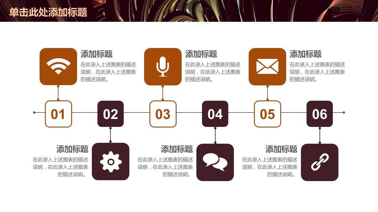 商务.总结PPT模板-图文09总结-888的PPT模板-5/43