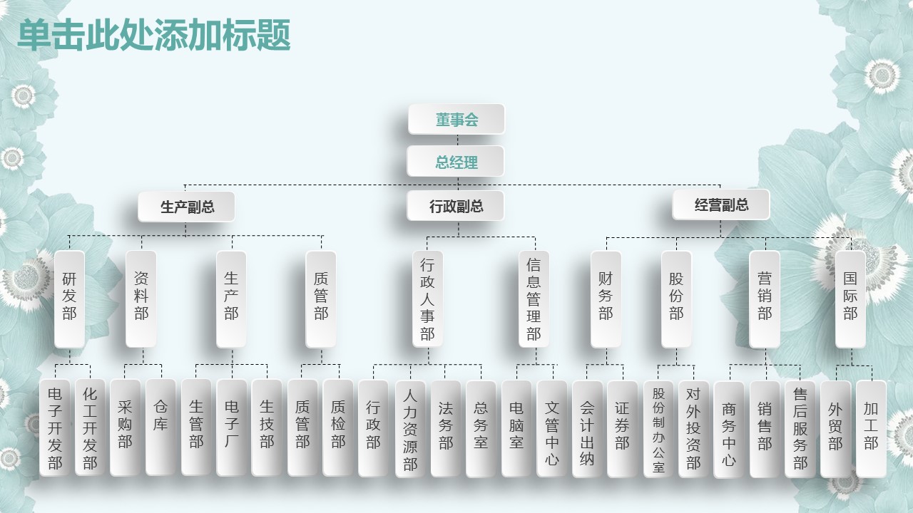 商务.总结PPT模板-图文09总结-890的PPT模板-8/40