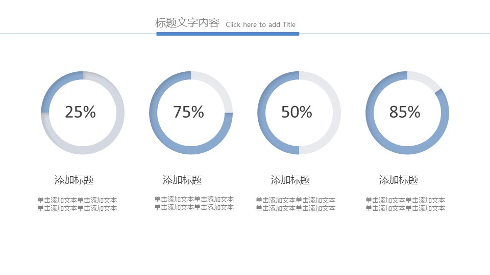 商务.总结PPT模板-图文09总结-896的PPT模板-8/30