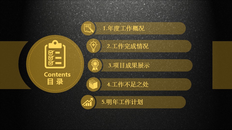 商务.总结PPT模板-图文09总结-898的PPT模板-3/47