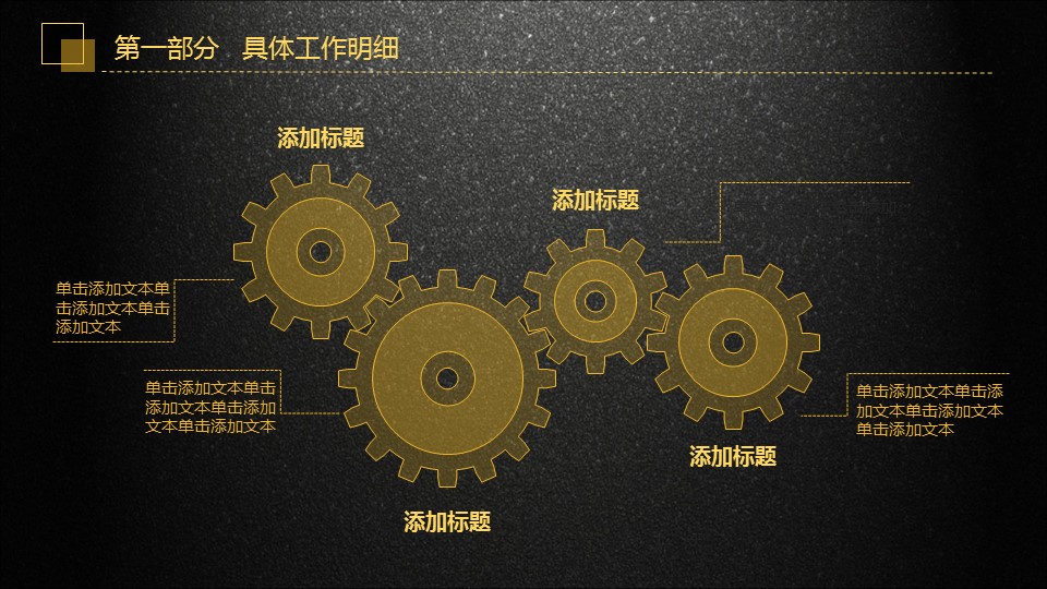 商务.总结PPT模板-图文09总结-898的PPT模板-6/47