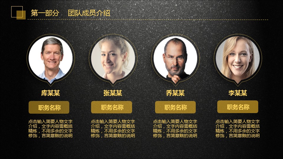 商务.总结PPT模板-图文09总结-898的PPT模板-10/47