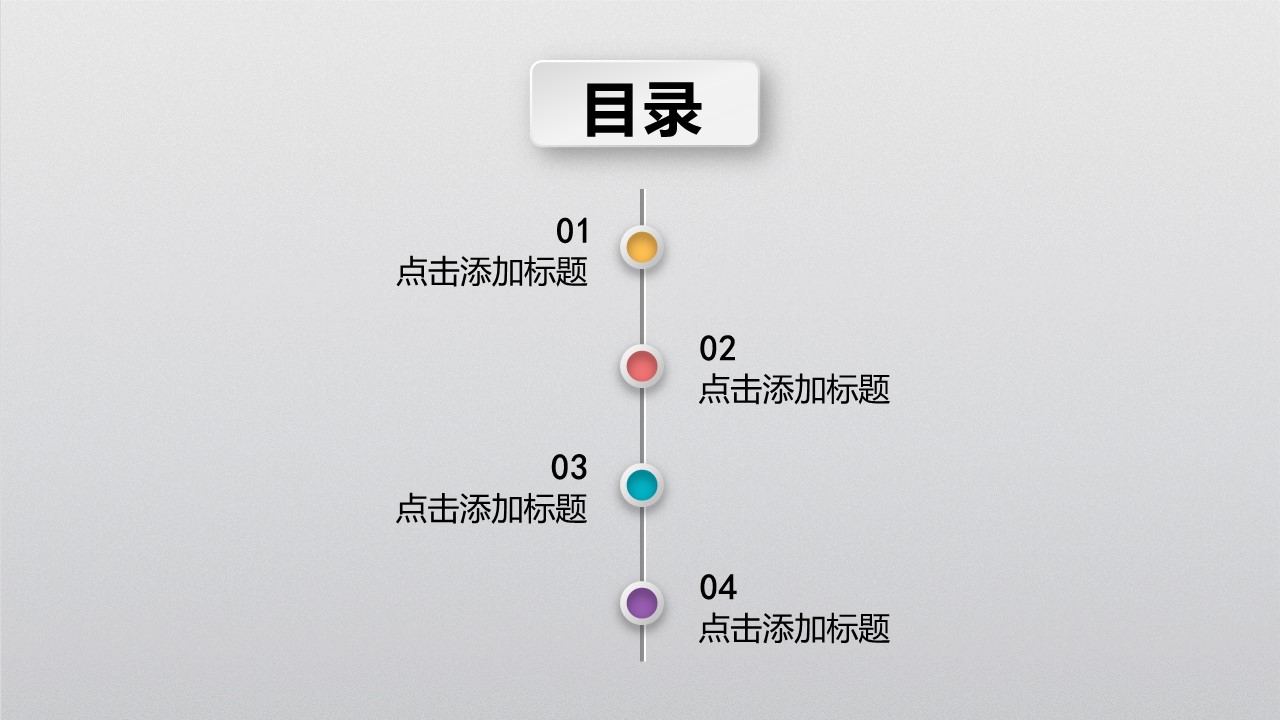商务.总结PPT模板-图文09总结-901的PPT模板-2/35
