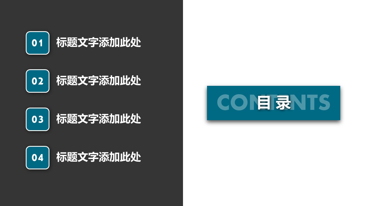 商务.总结PPT模板-图文09总结-903的PPT模板-2/35