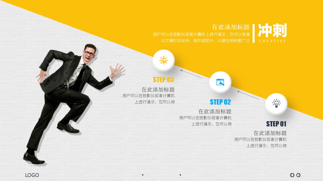 商务.总结PPT模板-图文09总结-905的PPT模板-5/59