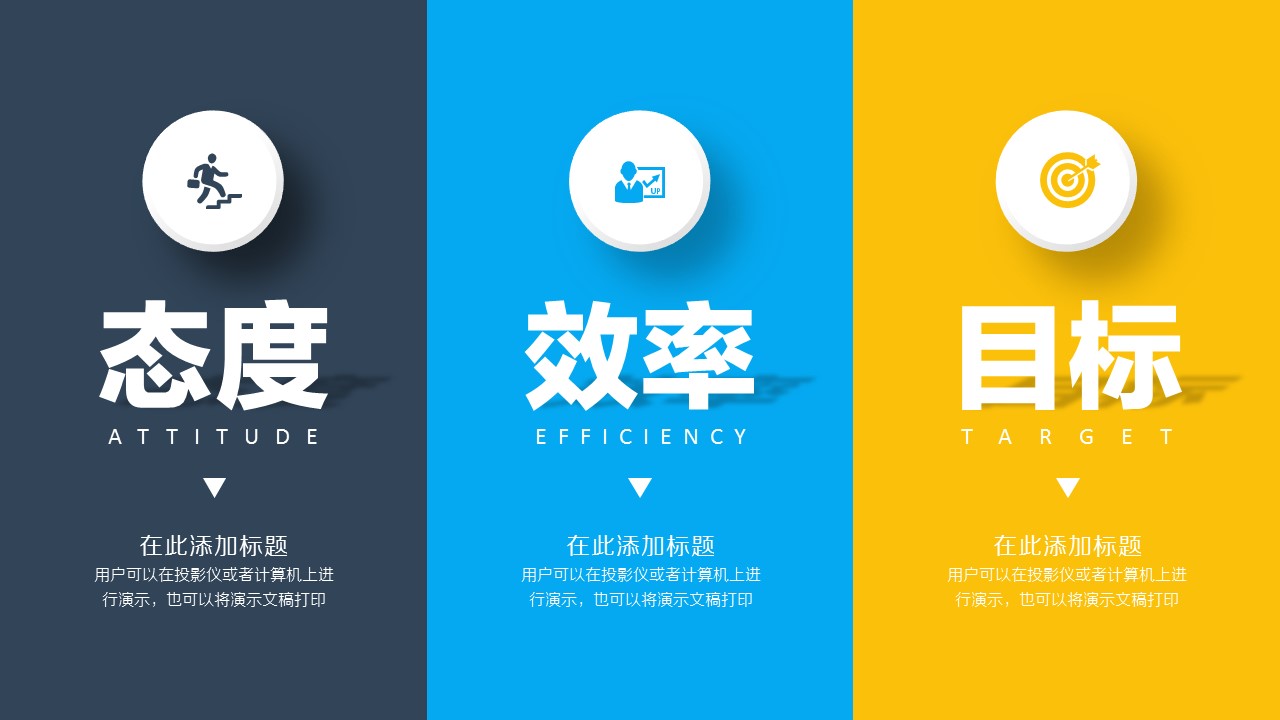 商务.总结PPT模板-图文09总结-905的PPT模板-8/59
